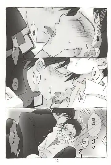 [Anita] MTTK Fhentai - Page 11