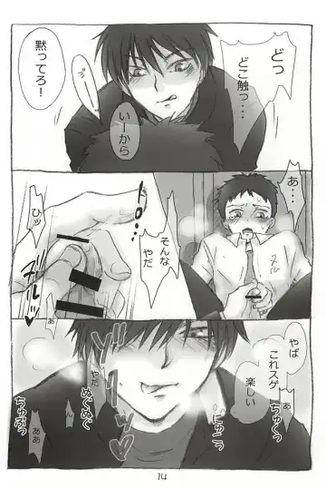 [Anita] MTTK Fhentai - Page 12