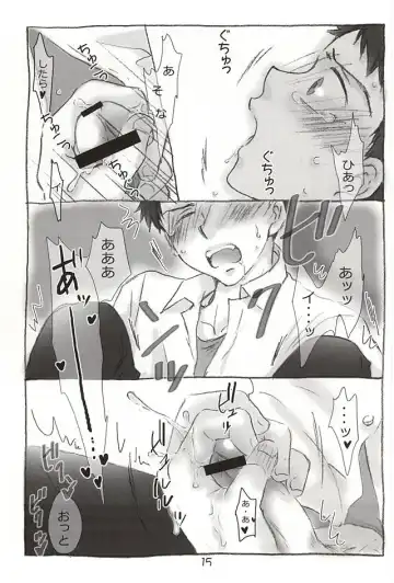 [Anita] MTTK Fhentai - Page 13