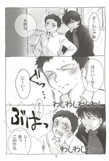 [Anita] MTTK Fhentai - Page 3