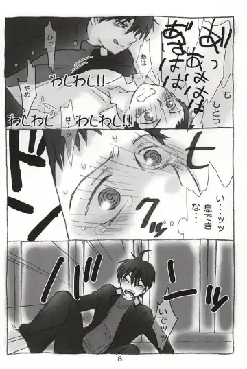 [Anita] MTTK Fhentai - Page 6