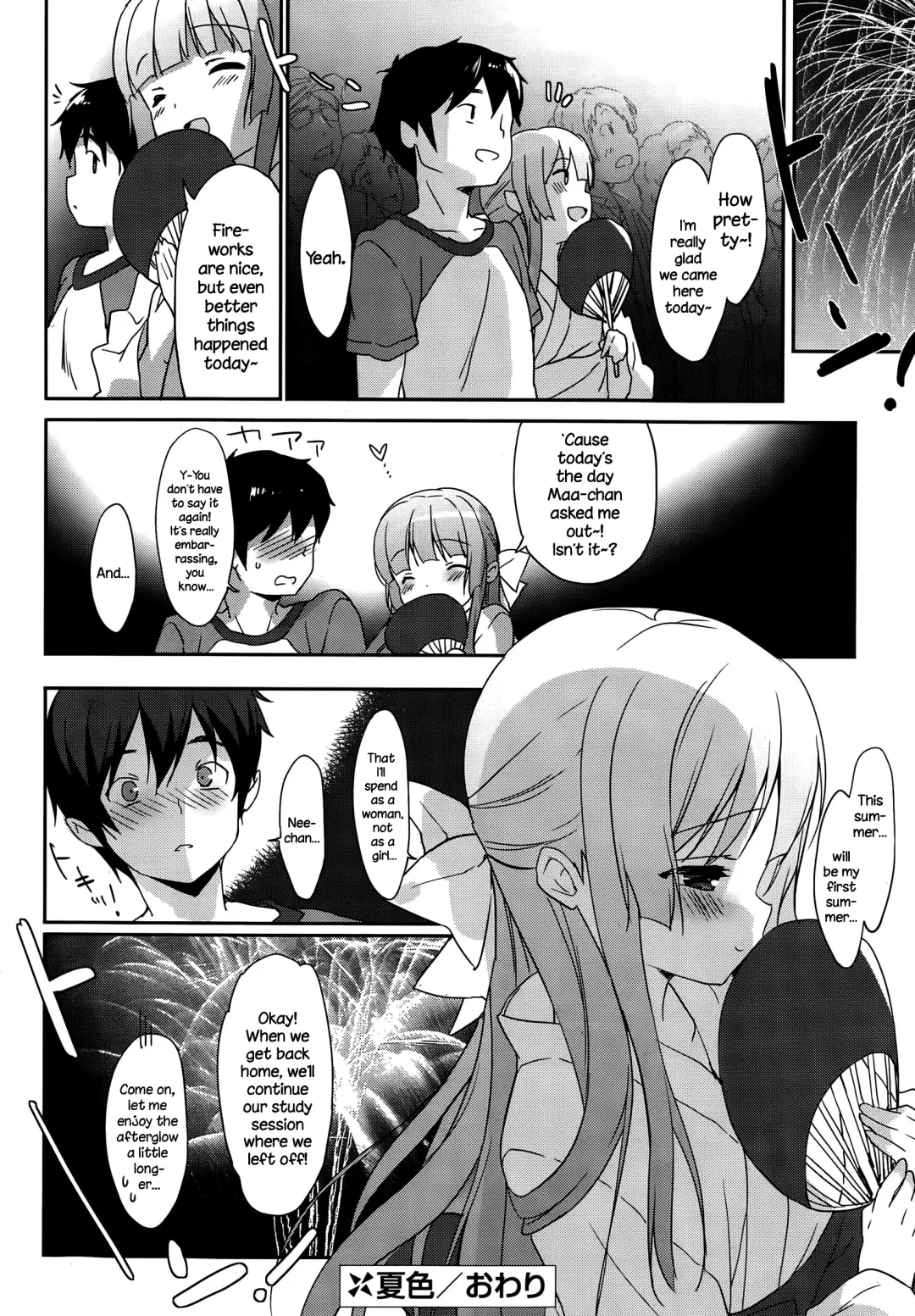 [Emily] Natsuiro Fhentai - Page 24