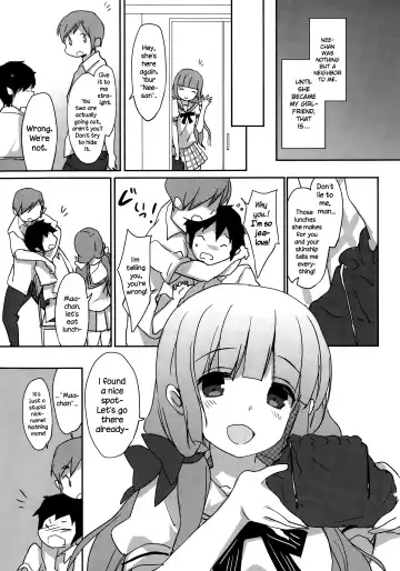 [Emily] Natsuiro Fhentai - Page 5