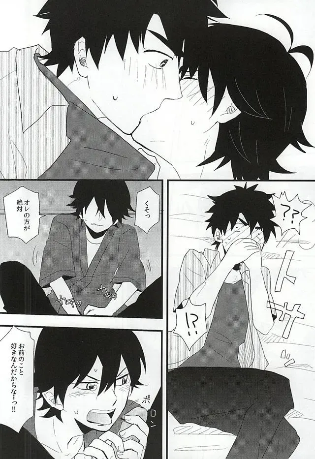 [39rou] Mijokamon Fhentai - Page 13