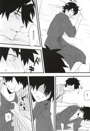 [39rou] Mijokamon Fhentai - Page 12