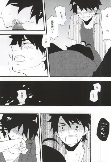 [39rou] Mijokamon Fhentai - Page 14