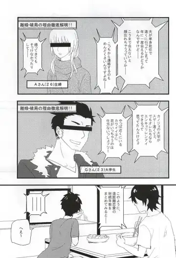 [39rou] Mijokamon Fhentai - Page 2