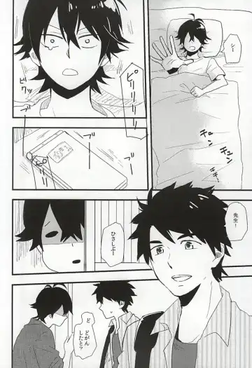 [39rou] Mijokamon Fhentai - Page 9