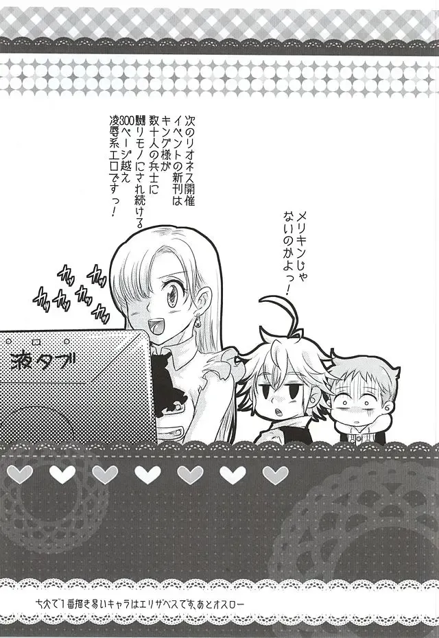 [Ichigo] Candy Fairy Fhentai - Page 15