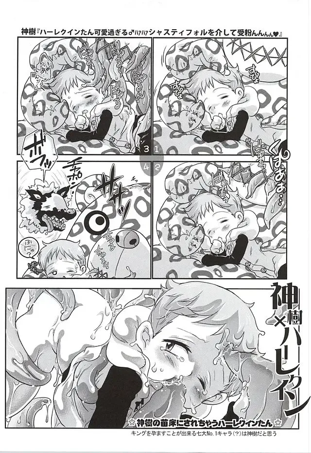 [Ichigo] Candy Fairy Fhentai - Page 41