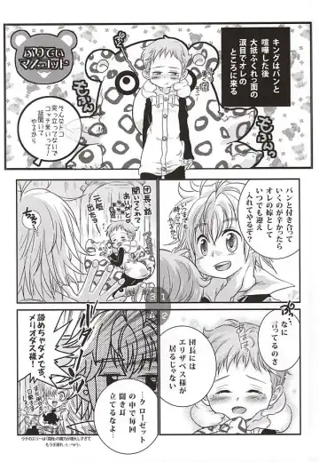 [Ichigo] Candy Fairy Fhentai - Page 16