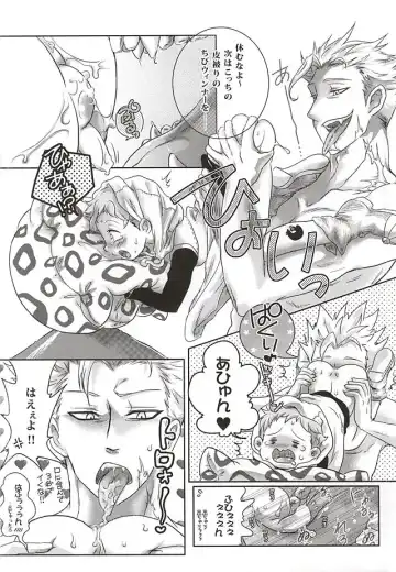 [Ichigo] Candy Fairy Fhentai - Page 22