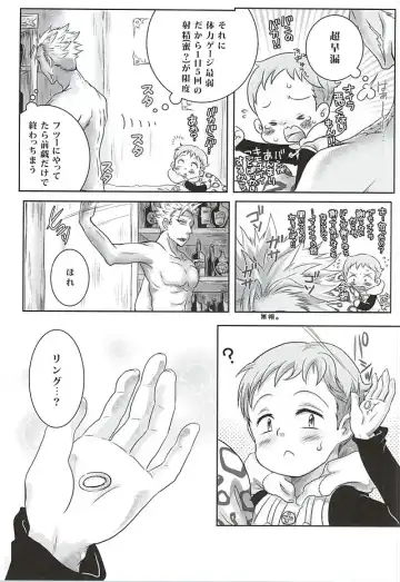 [Ichigo] Candy Fairy Fhentai - Page 23