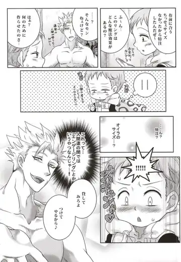 [Ichigo] Candy Fairy Fhentai - Page 24