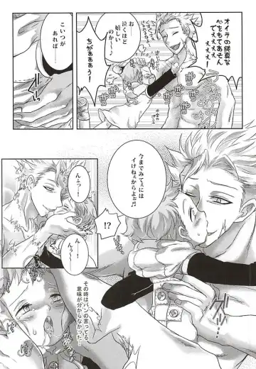 [Ichigo] Candy Fairy Fhentai - Page 26