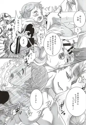 [Ichigo] Candy Fairy Fhentai - Page 27