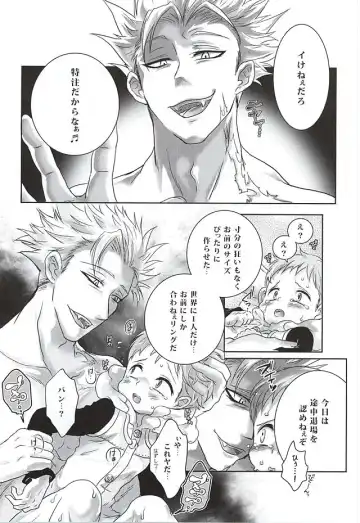 [Ichigo] Candy Fairy Fhentai - Page 29