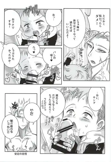 [Ichigo] Candy Fairy Fhentai - Page 3