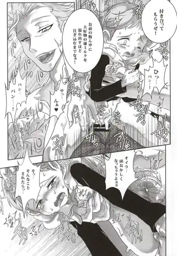 [Ichigo] Candy Fairy Fhentai - Page 30