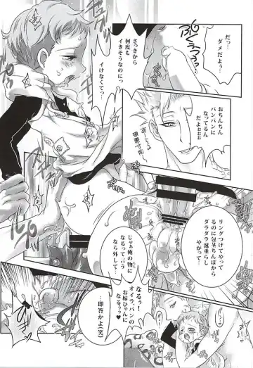 [Ichigo] Candy Fairy Fhentai - Page 35