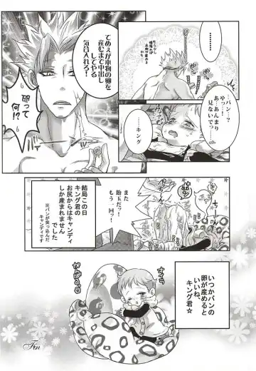 [Ichigo] Candy Fairy Fhentai - Page 38