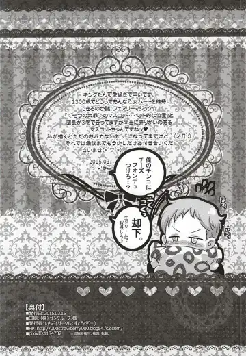 [Ichigo] Candy Fairy Fhentai - Page 40