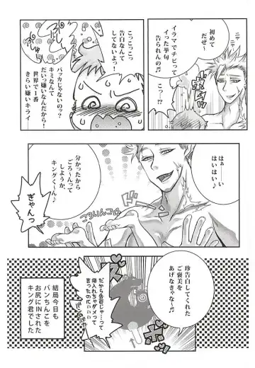 [Ichigo] Candy Fairy Fhentai - Page 6