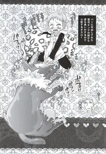 [Ichigo] Candy Fairy Fhentai - Page 7