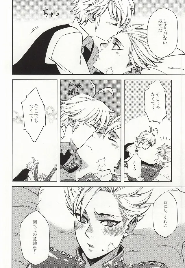 [Nozomu] CHANGE!! Fhentai - Page 4