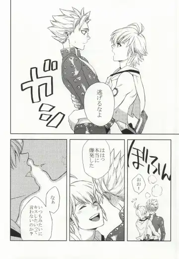 [Nozomu] CHANGE!! Fhentai - Page 12