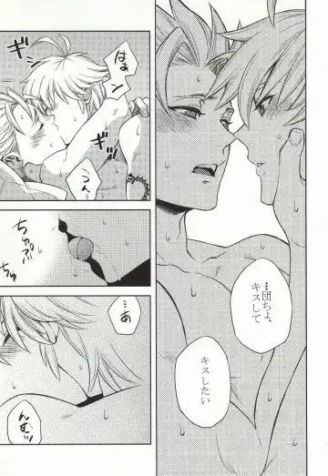 [Nozomu] CHANGE!! Fhentai - Page 19