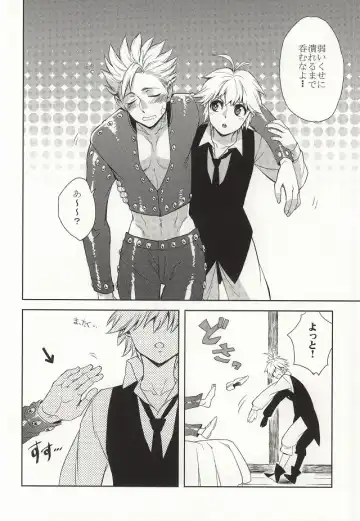 [Nozomu] CHANGE!! Fhentai - Page 2