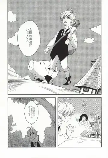 [Nozomu] CHANGE!! Fhentai - Page 7