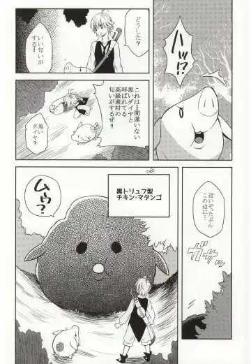 [Nozomu] CHANGE!! Fhentai - Page 8