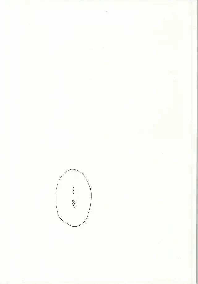 [Mayama Satori] Wanko na Kareshi Otonamuke Fhentai - Page 13