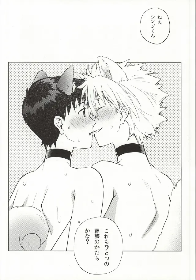 [Mayama Satori] Wanko na Kareshi Otonamuke Fhentai - Page 37