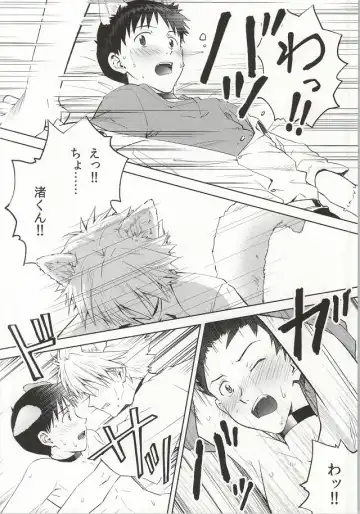 [Mayama Satori] Wanko na Kareshi Otonamuke Fhentai - Page 11