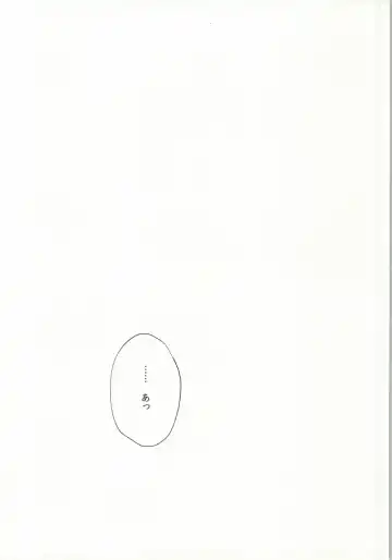 [Mayama Satori] Wanko na Kareshi Otonamuke Fhentai - Page 13