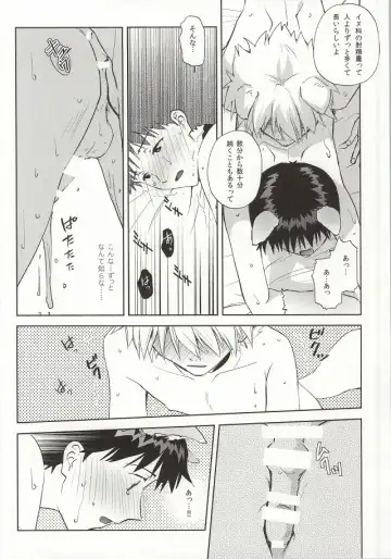 [Mayama Satori] Wanko na Kareshi Otonamuke Fhentai - Page 23