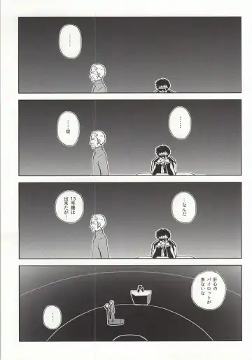 [Mayama Satori] Wanko na Kareshi Otonamuke Fhentai - Page 34