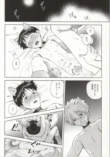 [Mayama Satori] Wanko na Kareshi Otonamuke Fhentai - Page 35