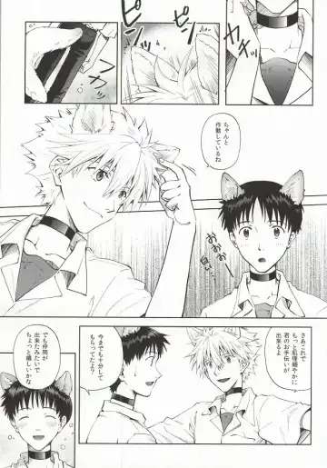 [Mayama Satori] Wanko na Kareshi Otonamuke Fhentai - Page 4