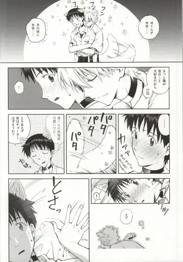 [Mayama Satori] Wanko na Kareshi Otonamuke Fhentai - Page 7