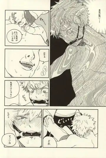 [Min] Bakugou Ryoujoku Fhentai - Page 11