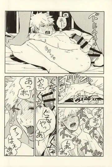[Min] Bakugou Ryoujoku Fhentai - Page 15