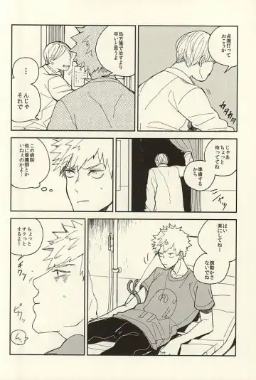 [Min] Bakugou Ryoujoku Fhentai - Page 5