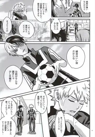 [Amatoya] Midoritani Shounen no Subete Fhentai - Page 18