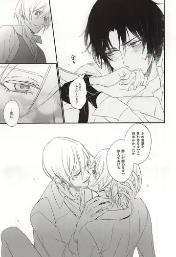 [Kaya To Sae] Ichinose Kachou no Koibito Fhentai - Page 12