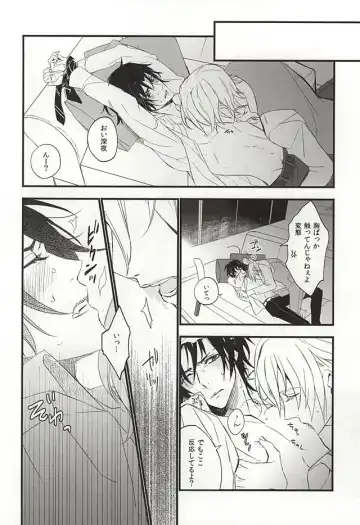 [Kaya To Sae] Ichinose Kachou no Koibito Fhentai - Page 7