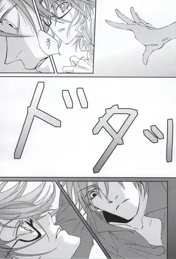 [Maru] enchain Fhentai - Page 18